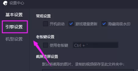 腾讯手游助手如何更改分辨率?腾讯手游助手更改分辨率的方法