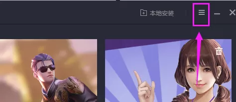 腾讯手游助手如何更改分辨率?腾讯手游助手更改分辨率的方法