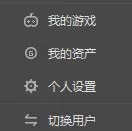 腾讯wegame怎么查看自己已经购买游戏?腾讯wegame查看自己已经购买游戏的方法