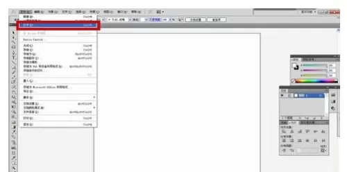 Adobe Illustrator cs5怎样抠图?Adobe Illustrator cs5抠图的具体操作