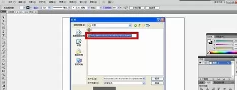 Adobe Illustrator cs5怎样抠图?Adobe Illustrator cs5抠图的具体操作