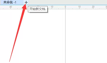 CorelDraw2019怎样添加新页面?CorelDraw2019添加新页面的方法