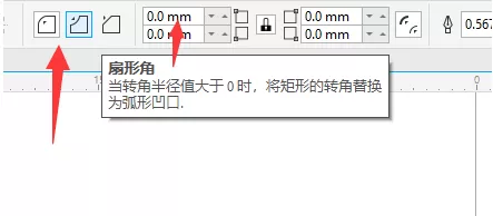 CorelDraw2019如何绘制扇形角?CorelDraw2019绘制扇形角的方法
