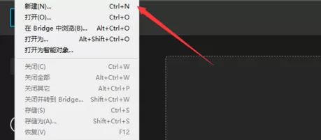 photoshop2020如何新建画布?photoshop2020新建画布的方法