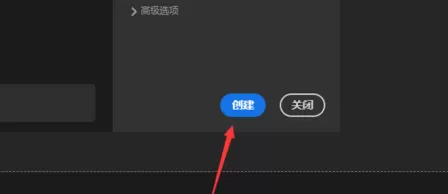 photoshop2020如何新建画布?photoshop2020新建画布的方法