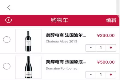 在平安金管家中加入购物车的详细方法