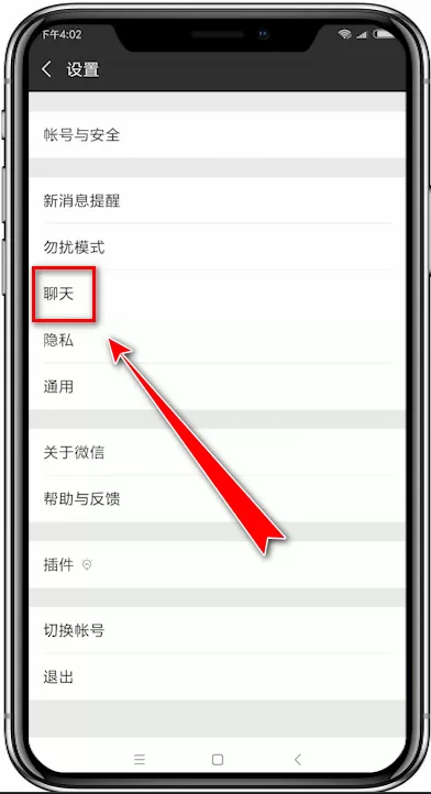 在讯飞输入法中进行换行的详细方法
