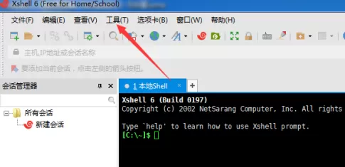 Xshell6怎样使用本地星号?Xshell6使用本地星号的方法