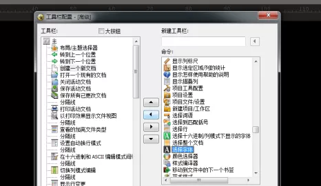 UE编辑器如何设置字体大小?UE编辑器设置字体大小的方法