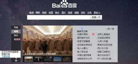 360安全浏览器怎样缩放?360安全浏览器缩放的具体操作