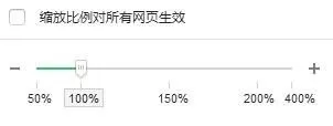 360安全浏览器怎样缩放?360安全浏览器缩放的具体操作