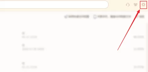 WPS Office官方版怎么设置页边距?WPS Office官方版设置页边距的方法