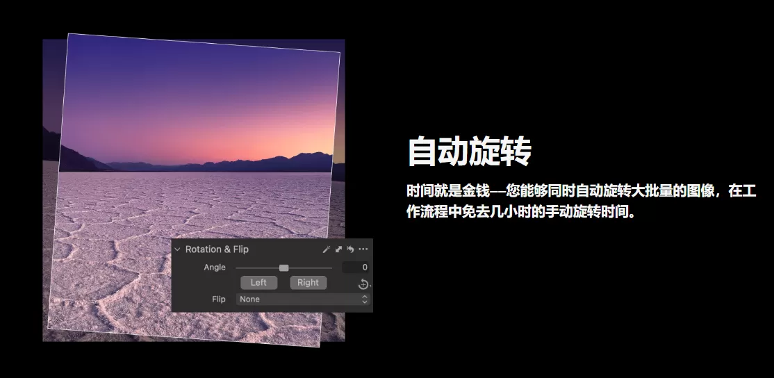Capture One 于12月9日发布 22 版本更新 订阅可获得免费风格包