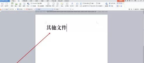 方正小标宋简体字体如何制作文件标签?方正小标宋简体字体制作文件标签的方法