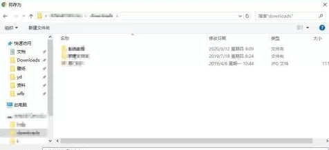 酷家乐怎样导出户型图?酷家乐导出户型图的方法