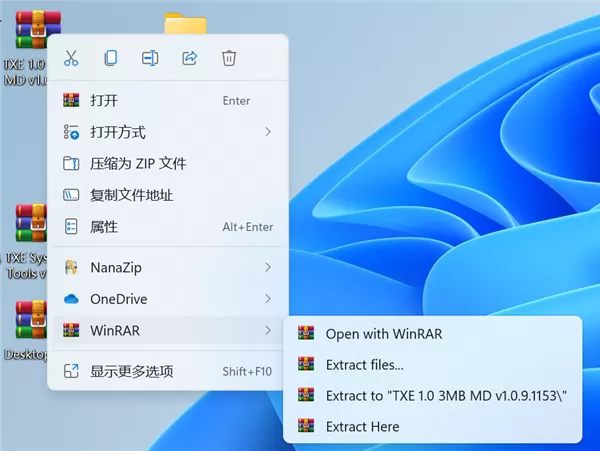 压缩软件 WinRAR 发布 6.10 正式版本更新 不再支持XP系统