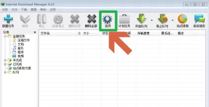 IDM下载器怎么添加浏览器?IDM下载器添加浏览器的方法