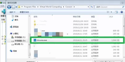 IDM下载器怎么添加浏览器?IDM下载器添加浏览器的方法