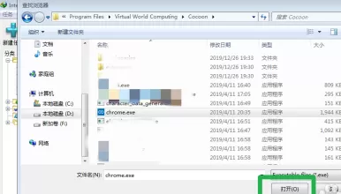 IDM下载器怎么添加浏览器?IDM下载器添加浏览器的方法