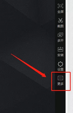 雷电模拟器如何旋转屏幕?雷电模拟器旋转屏幕的方法