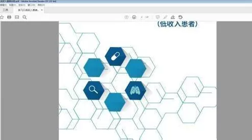 Adobe Acrobat Reader DC如何设置重排?Adobe Acrobat Reader DC设置重排的方法