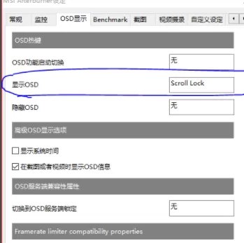 微星小飞机如何使用?微星小飞机的使用方法