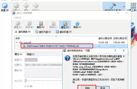 华为ensp怎么重新注册USG6000V防火墙镜像文件?华为ensp重新注册USG6000V防火墙镜像文件的方法