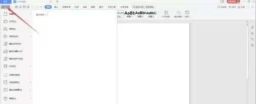 WPS Office官方版怎么设置屏幕提示?WPS Office官方版设置屏幕提示的方法