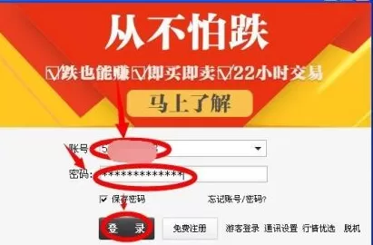 同花顺客户端怎么查找热点龙头股?同花顺客户端查找热点龙头股的方法