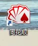 同花顺客户端怎么看公司主营业务?同花顺客户端看公司主营业务的方法