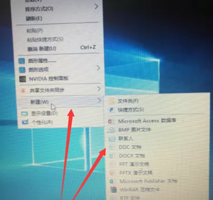 Word文档怎么更改文档名字?Word文档更改文档名字的方法