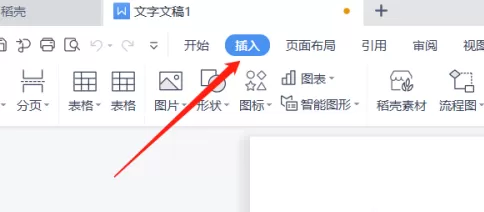 Word文档怎样设置文档部件?Word文档设置文档部件的方法
