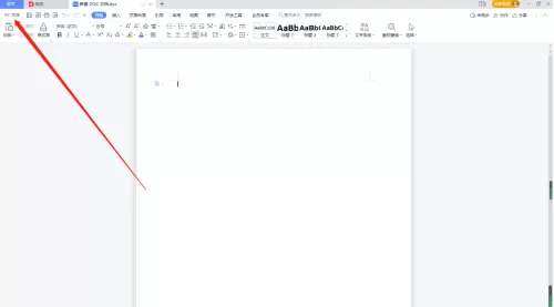 Word文档如何修复文档?Word文档修复文档的方法