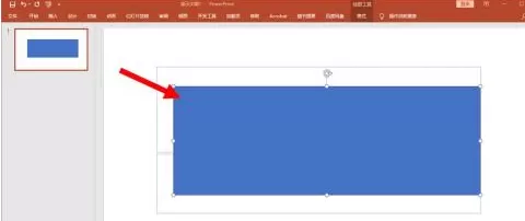 PowerPoint中怎么固定形状?PowerPoint中固定形状的方法