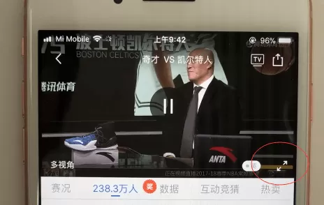 腾讯体育APP投屏的简单操作