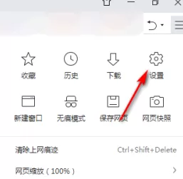 360安全浏览器如何关闭360导航?360安全浏览器关闭360导航的方法