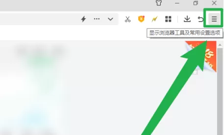 360安全浏览器怎么打开360画报?360安全浏览器打开360画报的方法