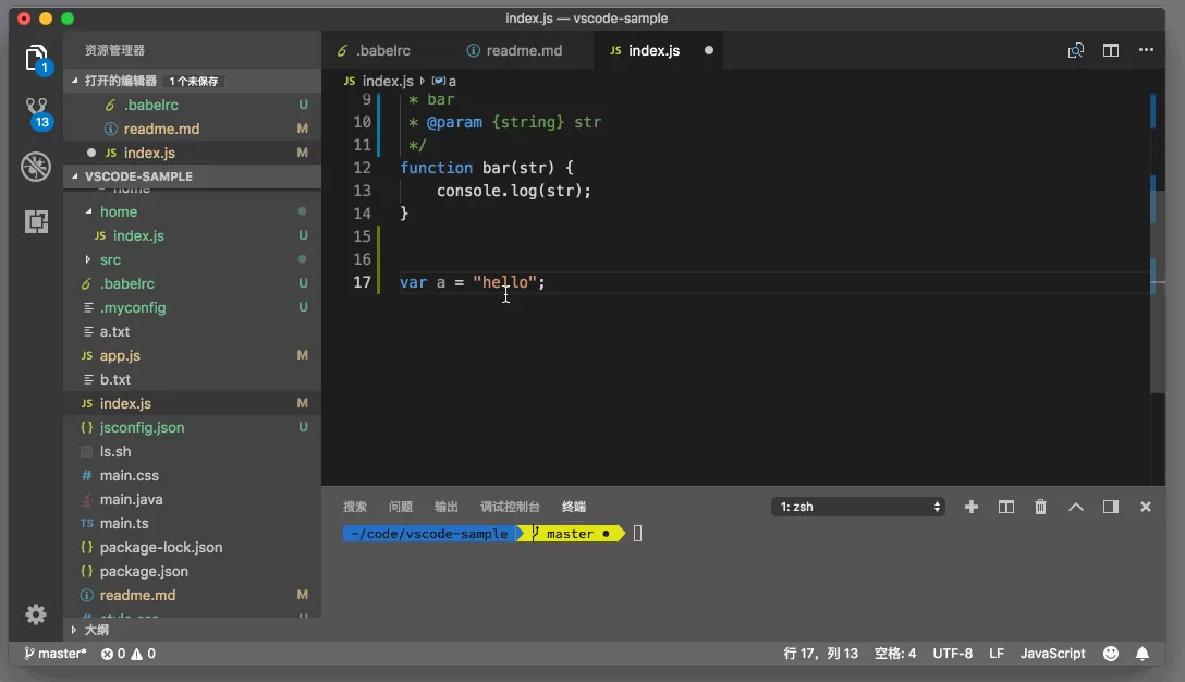 Vscode代码配色怎么更换?Vscode代码配色更换教程