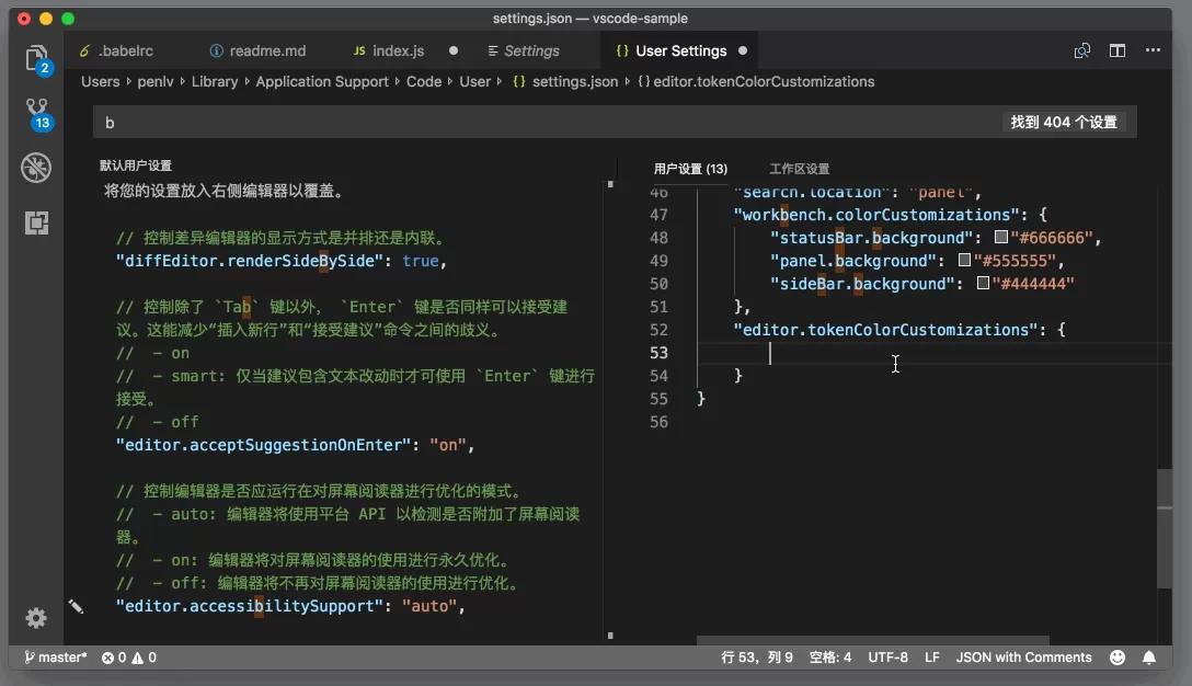 Vscode代码配色怎么更换?Vscode代码配色更换教程