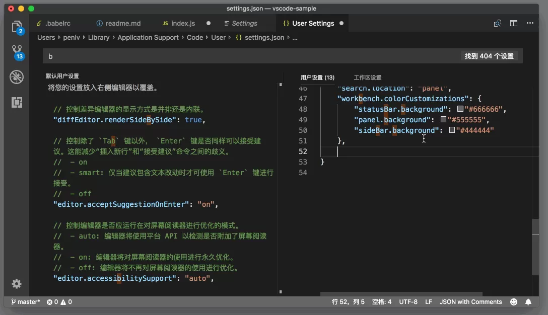 Vscode代码配色怎么更换?Vscode代码配色更换教程