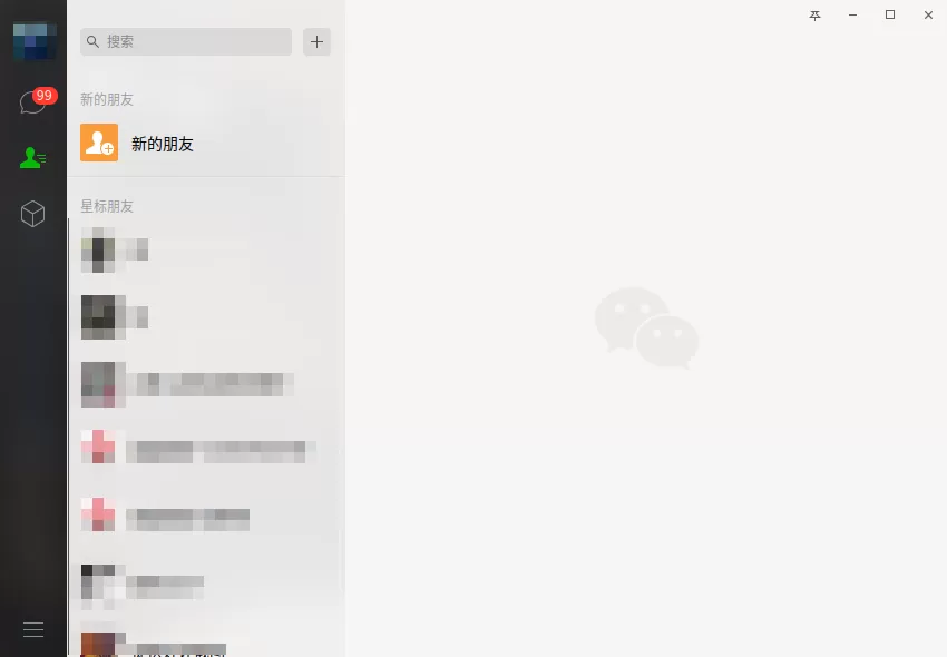 微信(wine)正式登陆统信 UOS ARM 平台应用商店