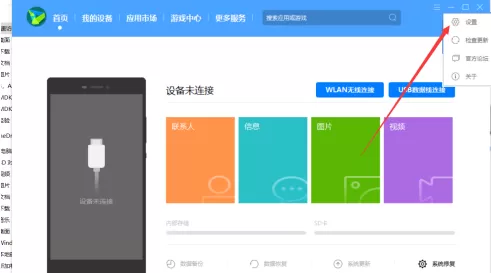 华为手机助手PC正式版怎么设置安装包自动清理?华为手机助手PC正式版设置安装包自动清理的方法