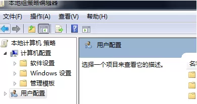 .net framework怎样配置?.net framework配置的方法
