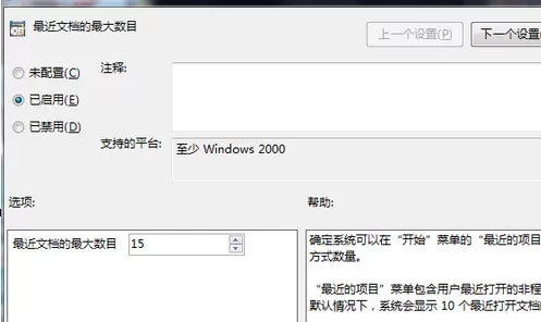 .net framework怎样配置?.net framework配置的方法