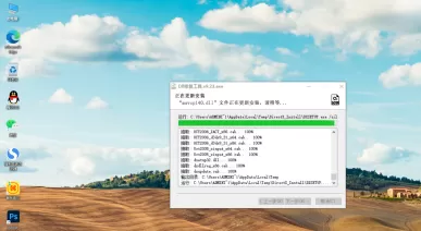 msvcp140.dll丢失怎么办?msvcp140.dll丢失的解决方法