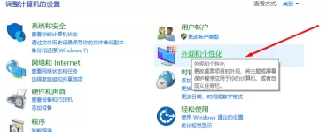NVIDIA控制面板怎么设置?NVIDIA控制面板设置方法