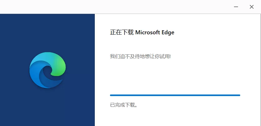 Edge 浏览器上架 Windows 11 应用商店 搜索Microsoft Edge Browser