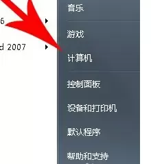 NVIDIA控制面板在哪里打开?NVIDIA控制面板打开的操作方法