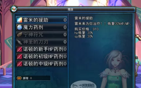cheat engine如何修改DNF单机版?cheat engine修改DNF单机版的方法