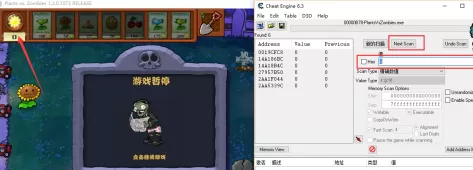 cheat engine如何使用?cheat engine的使用方法
